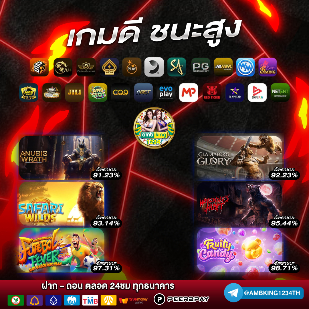 เว็บพนัน168 - แบนเนอร์โปรโมชั่น