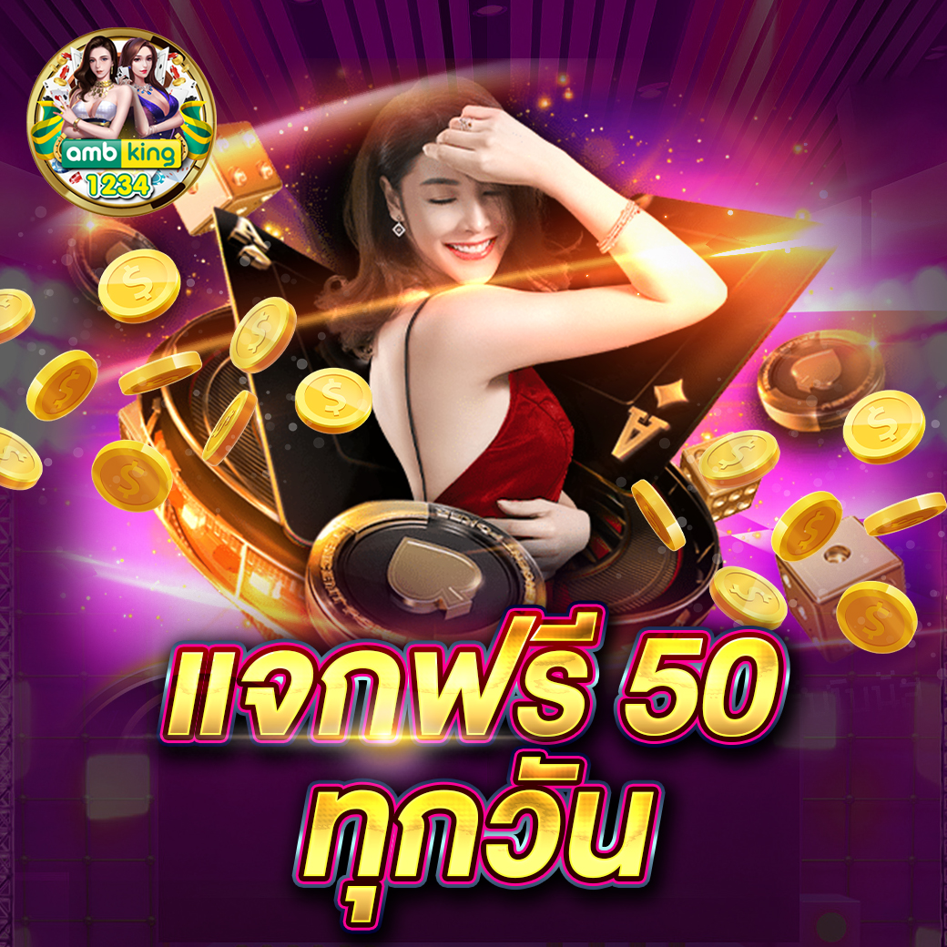 โปรสล็อต100 ถอนไม่อั้น - แบนเนอร์โปรโมชั่น