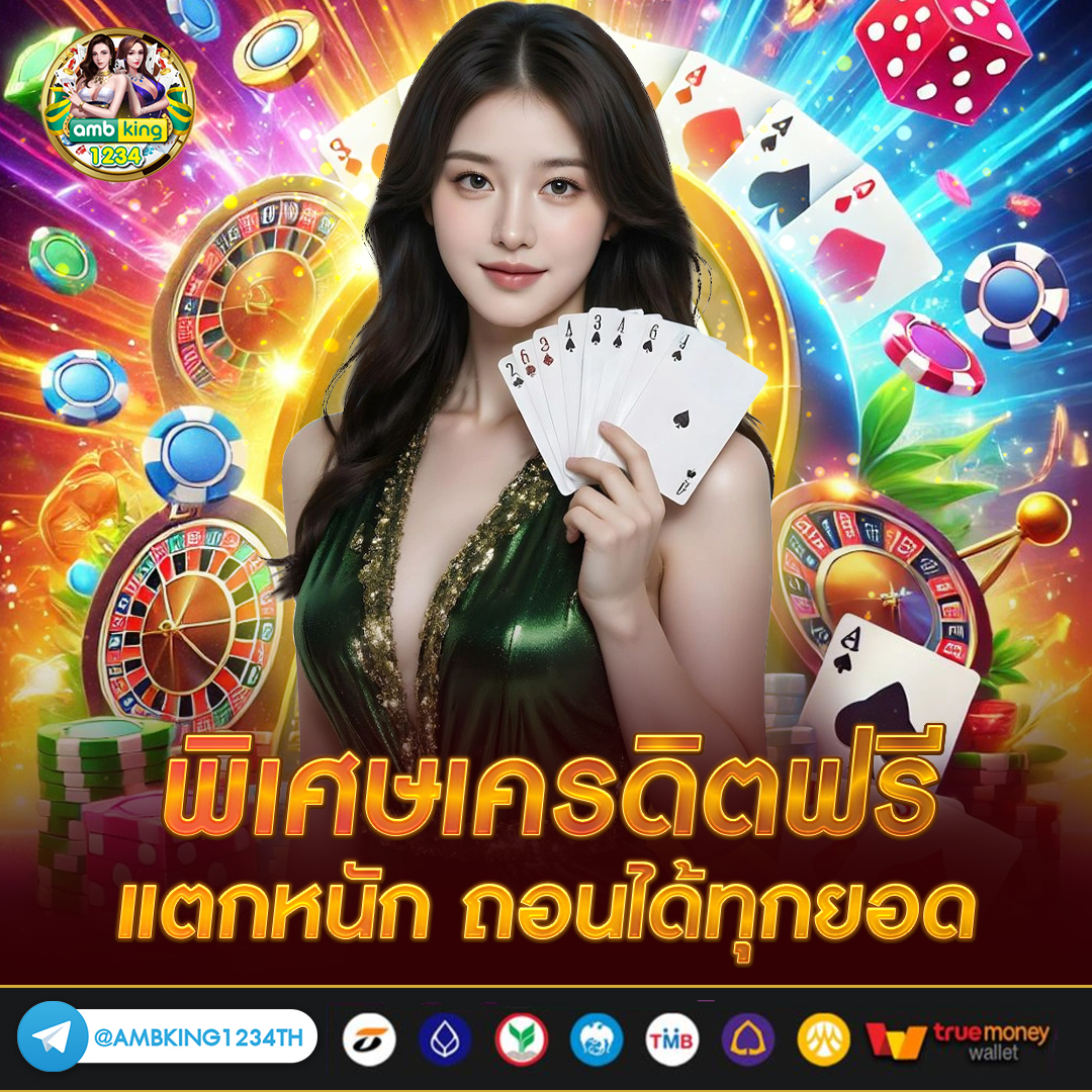 สล็อตเว็บตรงไม่ล็อคยูส - แบนเนอร์โปรโมชั่น