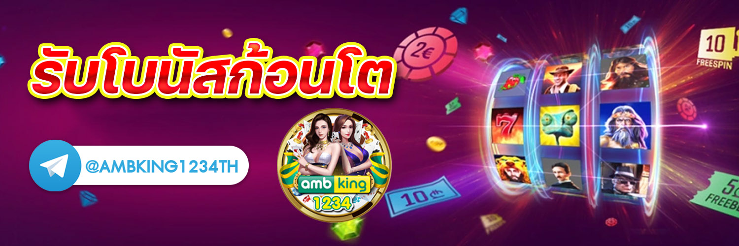 สล็อต เติม true wallet - แบนเนอร์โปรโมชั่น