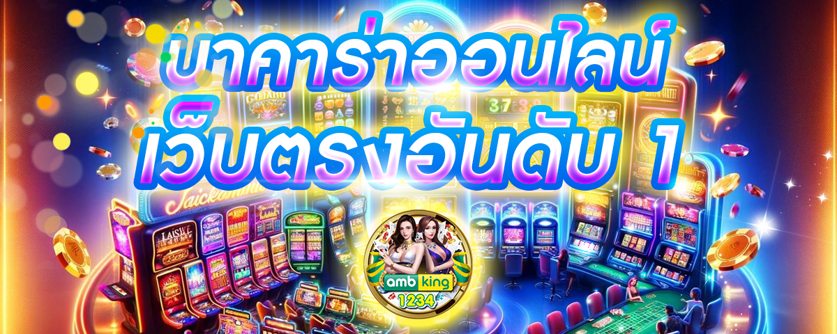 เว็บสล็อต777เว็บตรง - แบนเนอร์โปรโมชั่น