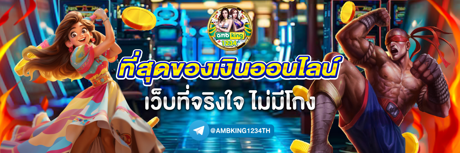 เว็บสล็อตเว็บตรง - แบนเนอร์โปรโมชั่น