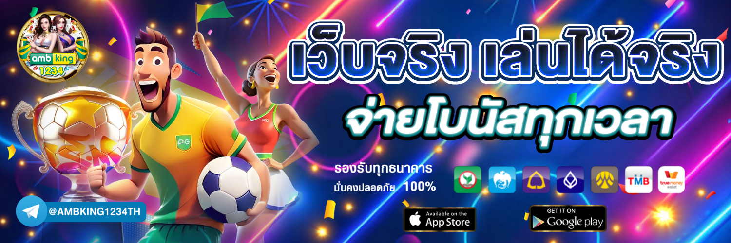 สล็อตเว็บตรง 69 - แบนเนอร์โปรโมชั่น