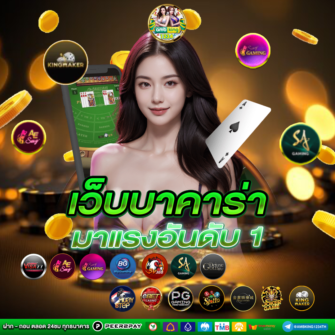 ปัง777สล็อต - แบนเนอร์โปรโมชั่น