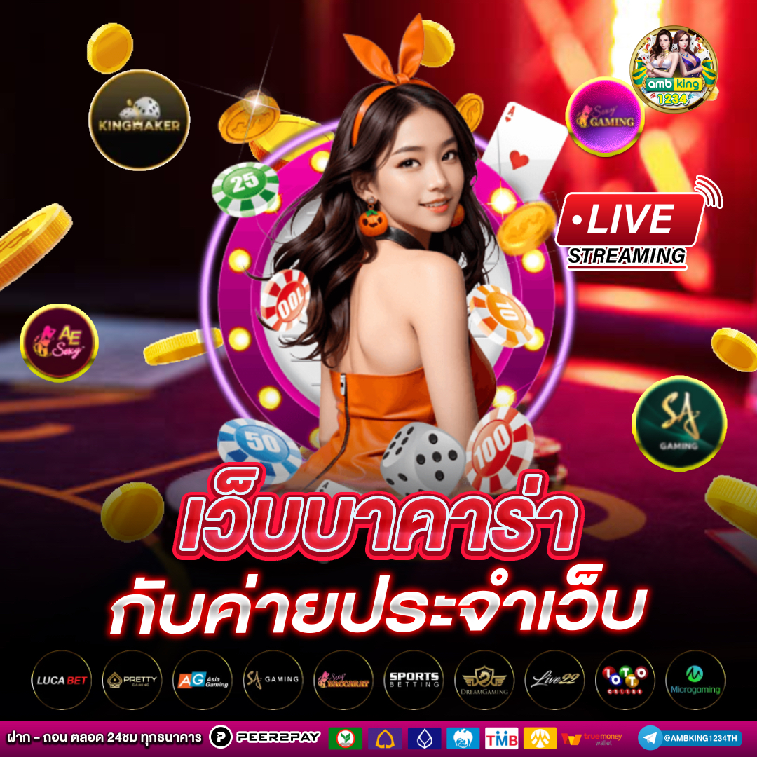 ทดลองเล่นสล็อต pgเว็บตรง - แบนเนอร์โปรโมชั่น