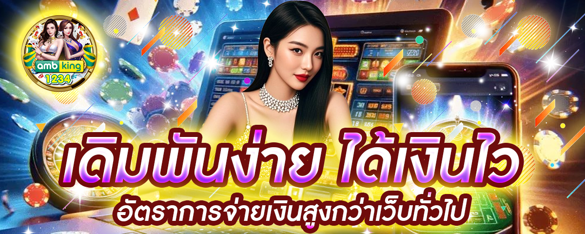 สล็อต ฝากถอน - แบนเนอร์โปรโมชั่น