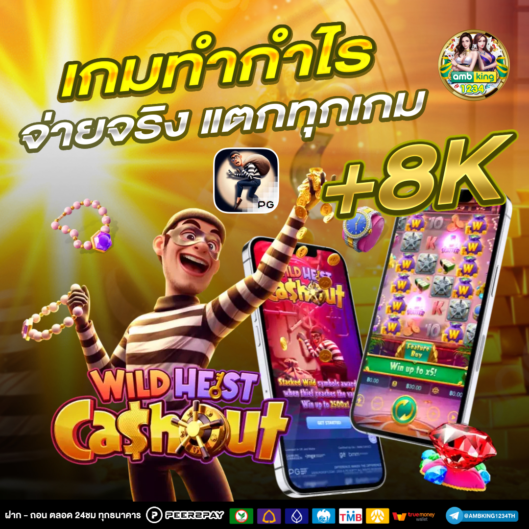 เว็บสล็อตแท้ 100 - แบนเนอร์โปรโมชั่น