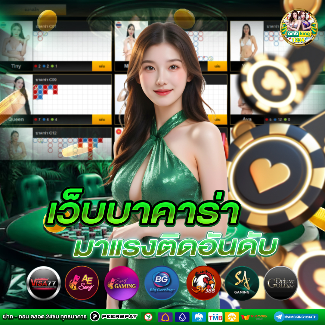 สล็อต91 - แบนเนอร์โปรโมชั่น