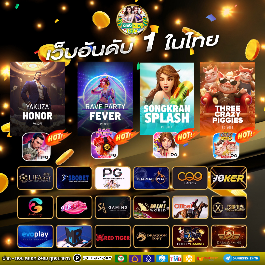 ชุปเปอสล๊อต333 - แบนเนอร์โปรโมชั่น