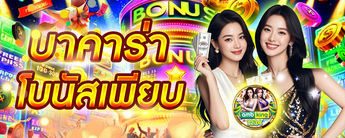 slot pgทางเข้า - แบนเนอร์โปรโมชั่น