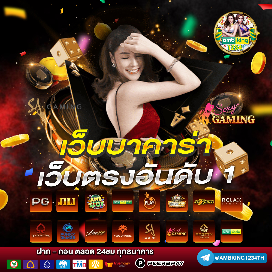 autoplayสล็อต - แบนเนอร์โปรโมชั่น