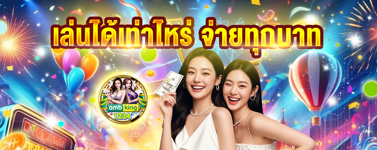 เปอร์เซ็นสล็อต - แบนเนอร์โปรโมชั่น