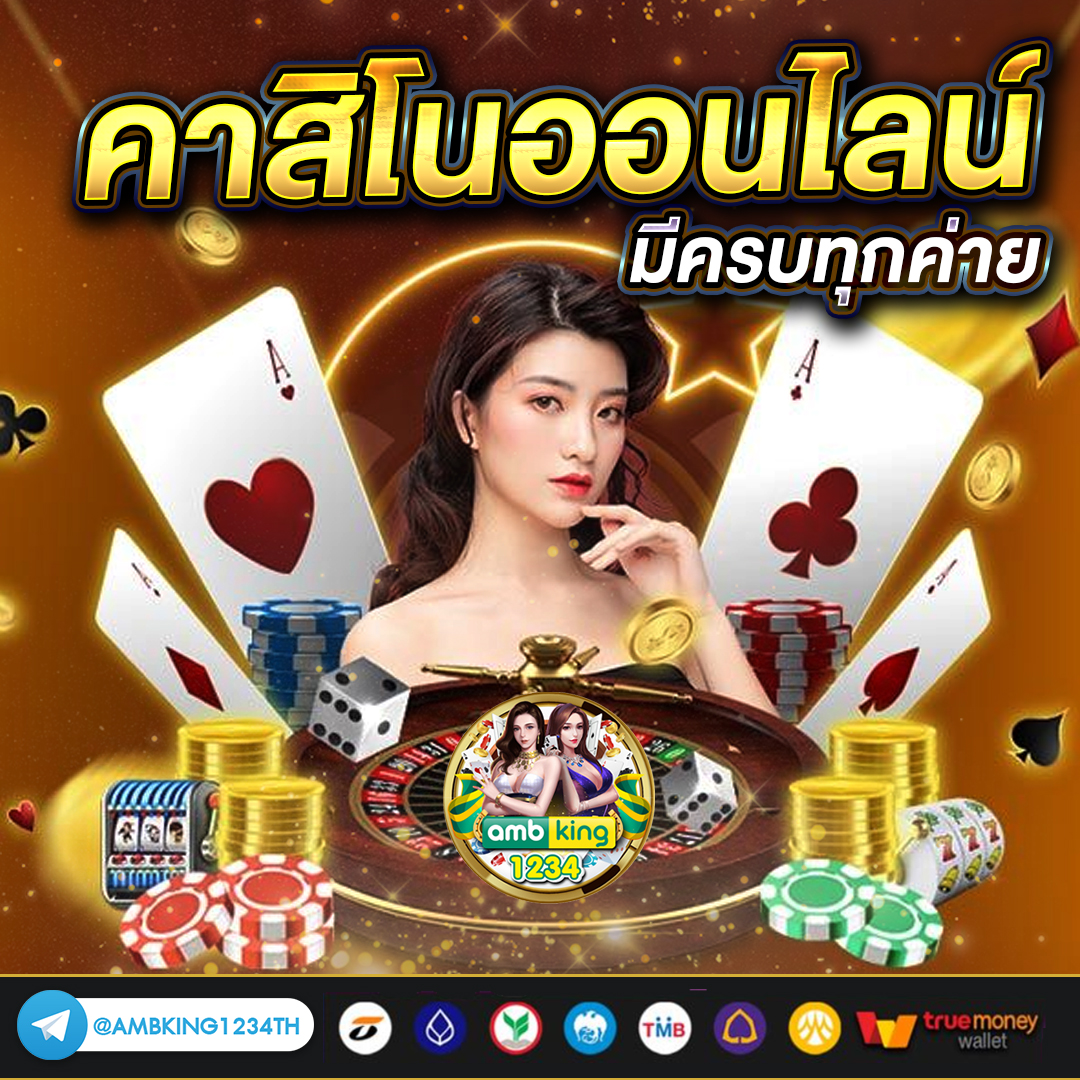 ค้นหาสล็อต - แบนเนอร์โปรโมชั่น