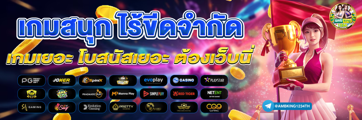 โปรสมาชิกใหม่10รับ100 - แบนเนอร์โปรโมชั่น