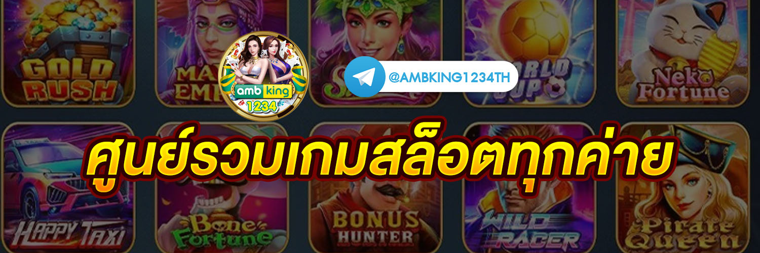 เว็บ สล็อต555 - แบนเนอร์โปรโมชั่น
