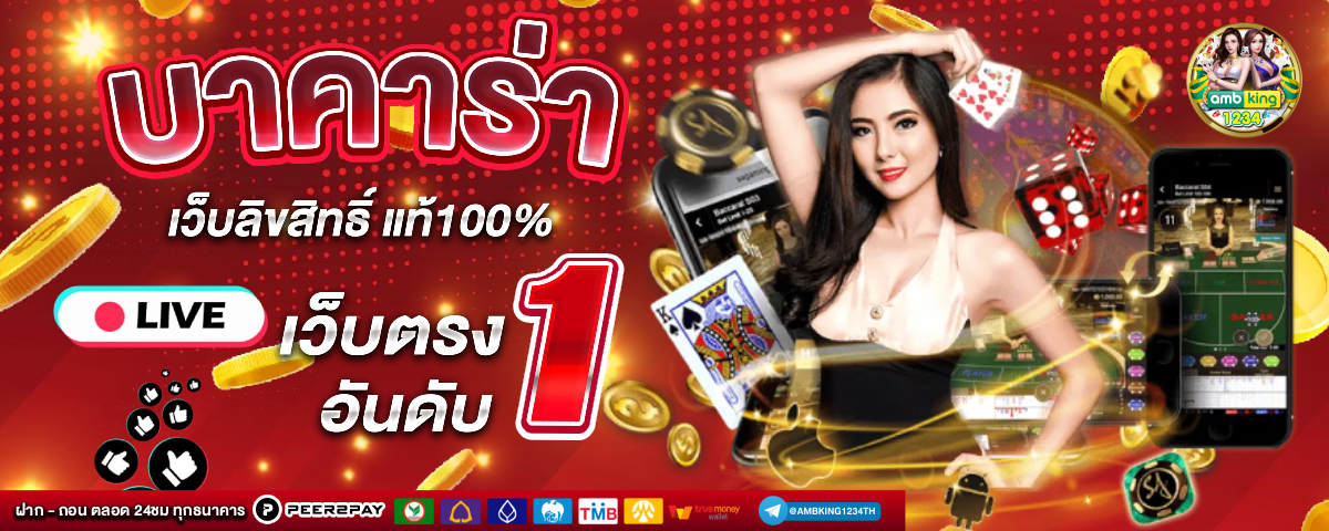 สล็อตเว็บตรง999 - แบนเนอร์โปรโมชั่น