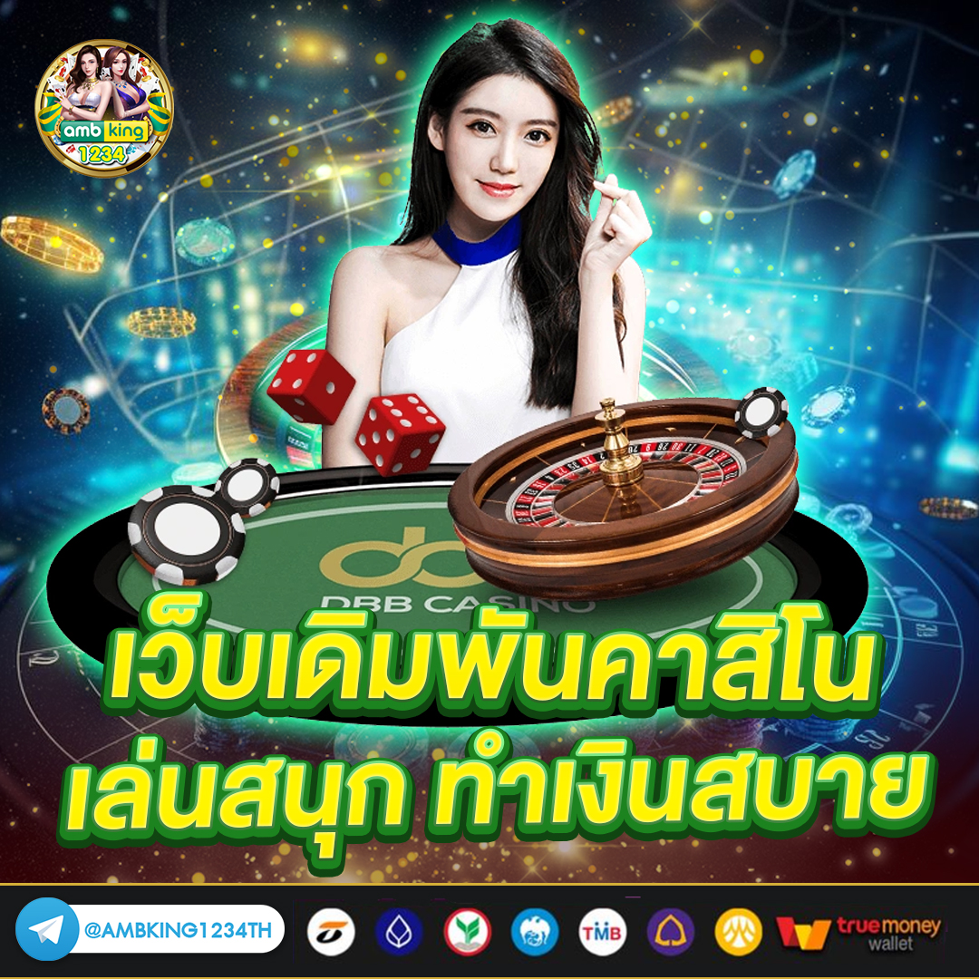 pg slot เว็บไหนดี - แบนเนอร์โปรโมชั่น