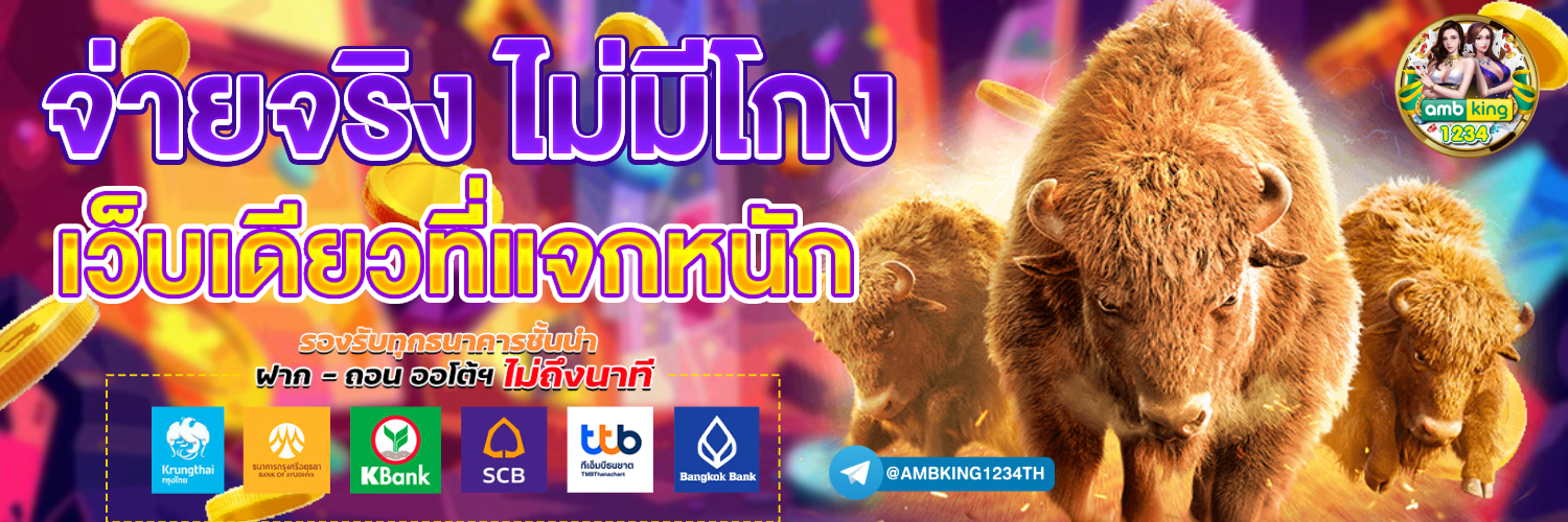 สล็อตเว็บ777 - แบนเนอร์โปรโมชั่น