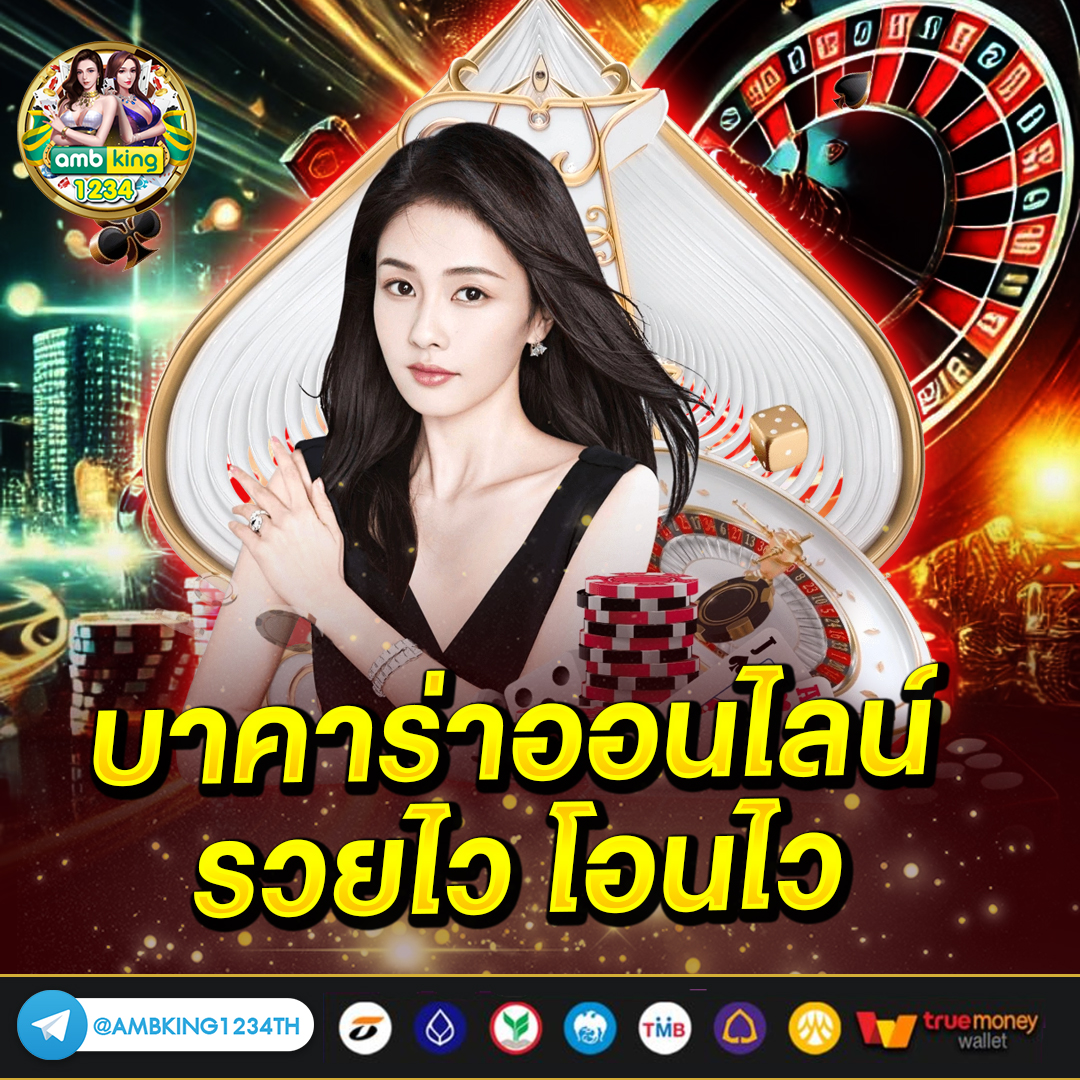 วอเลท777 - แบนเนอร์โปรโมชั่น