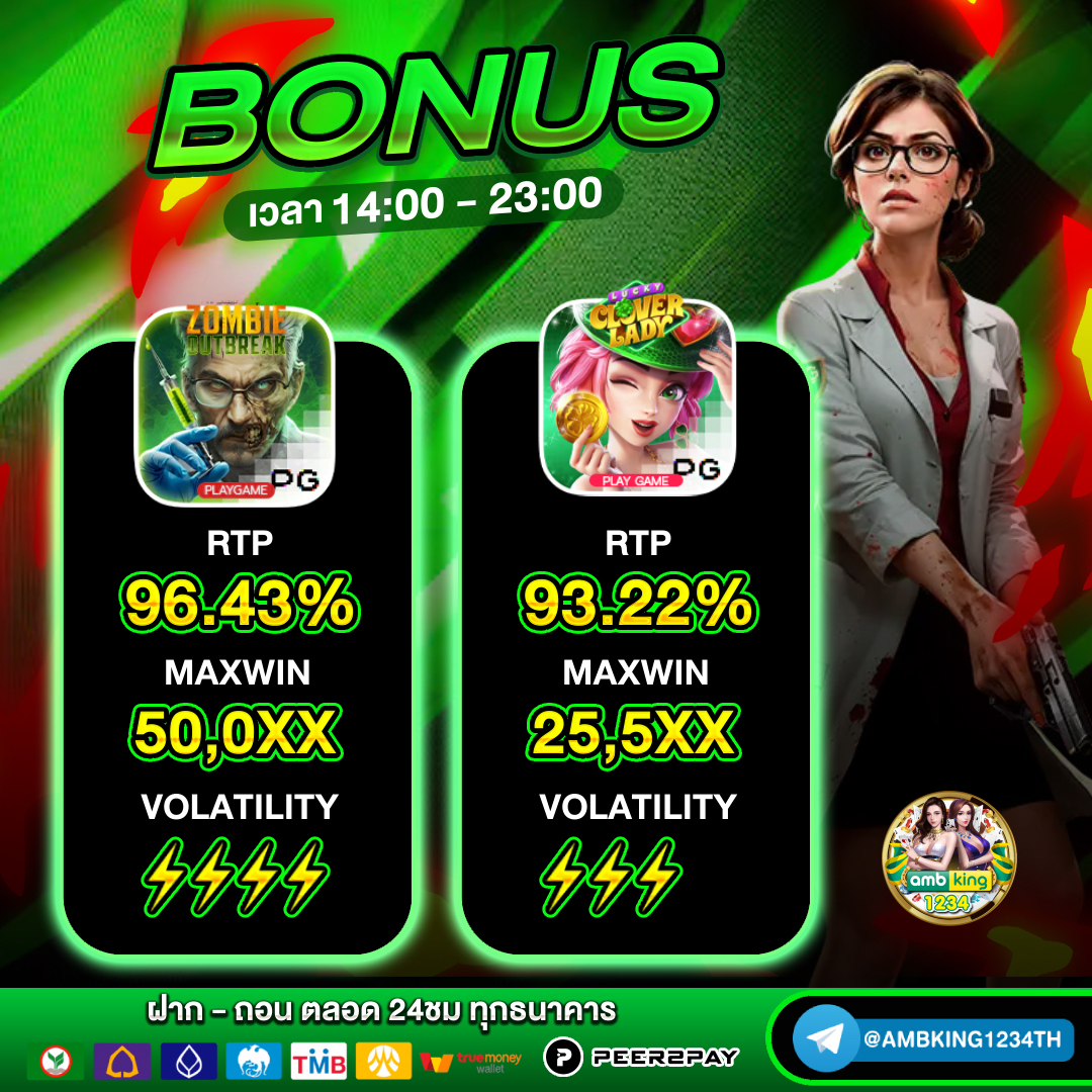 สล็อตโปร100% - แบนเนอร์โปรโมชั่น