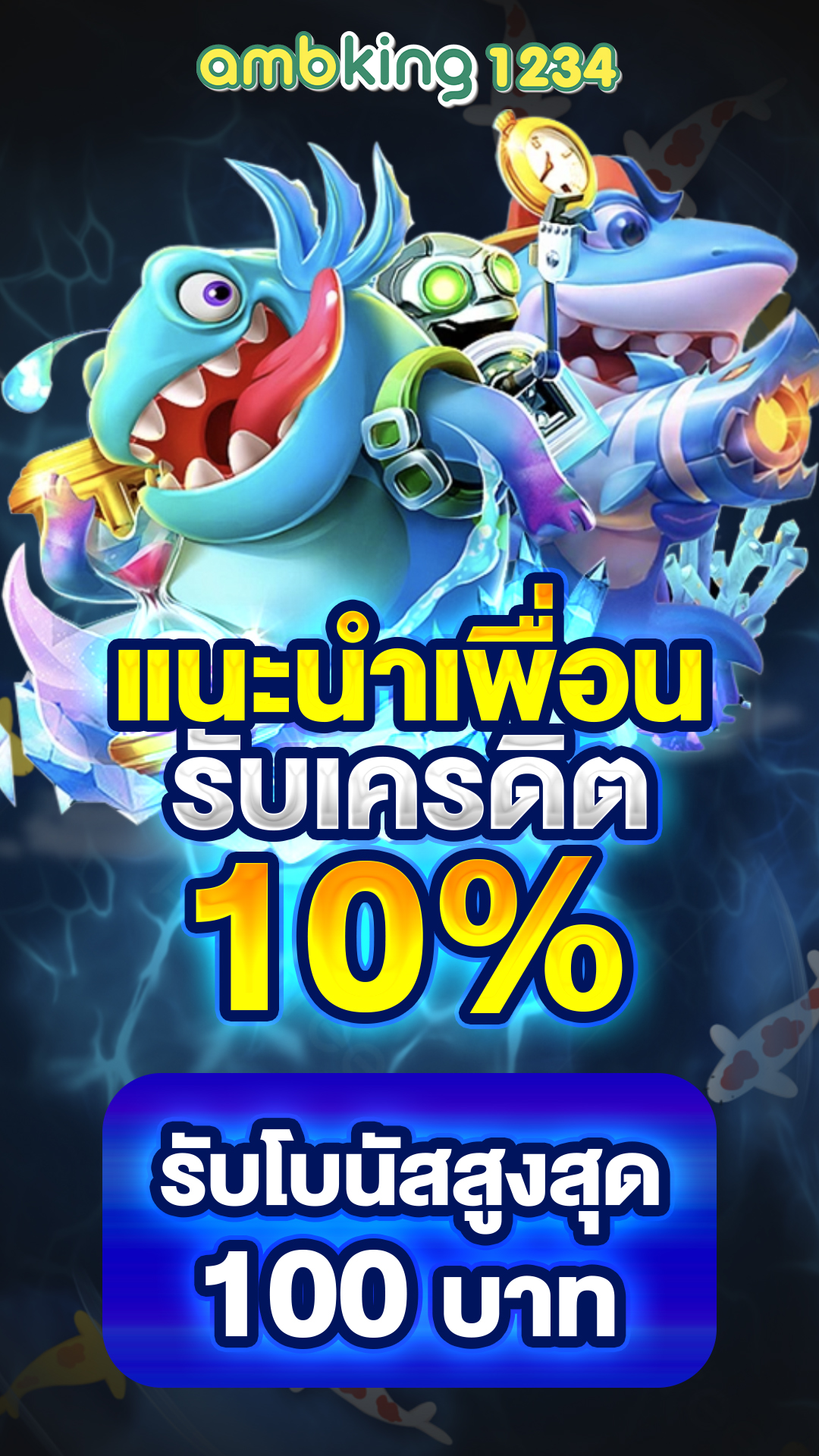 สล็อต 168 เว็บตรง - แบนเนอร์โปรโมชั่น