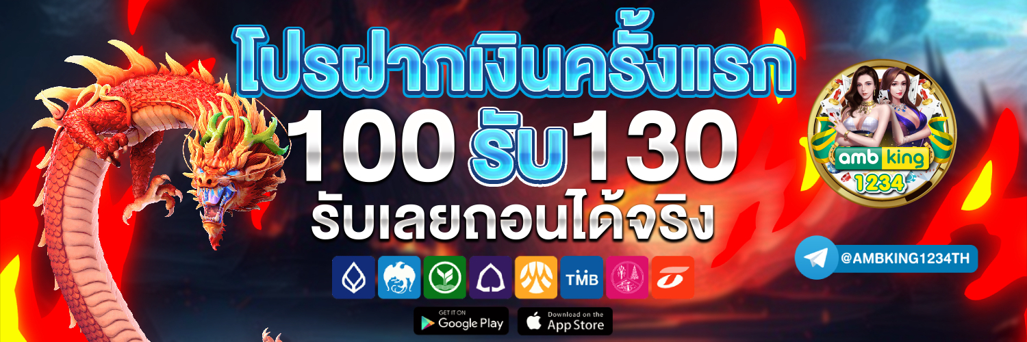 สล็อตเว็บตรง ฝากถอน true wallet ไม่มี ขั้น ต่ํา 2024 - แบนเนอร์โปรโมชั่น