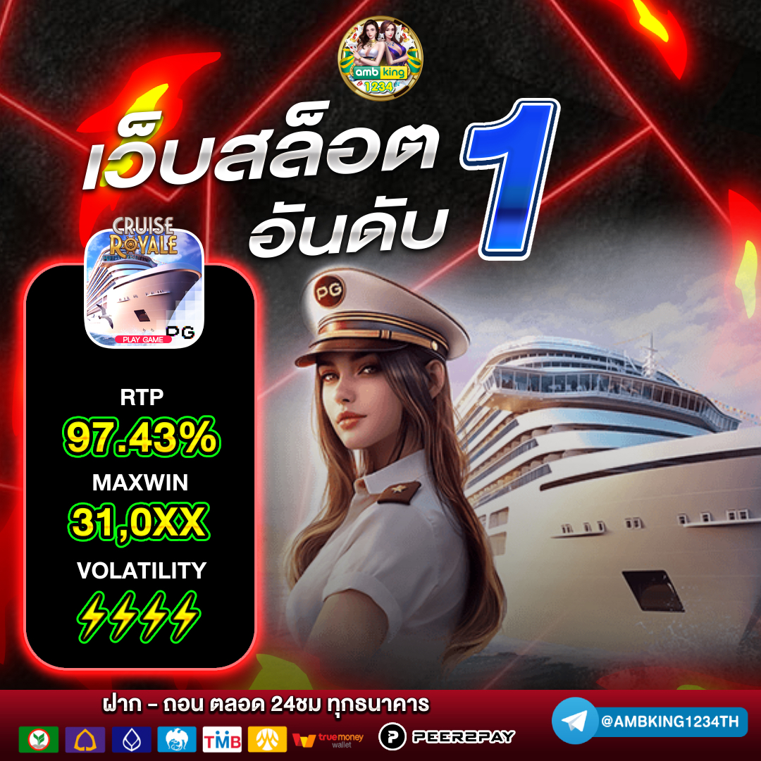 ยูฟ่า888วอเลท - แบนเนอร์โปรโมชั่น
