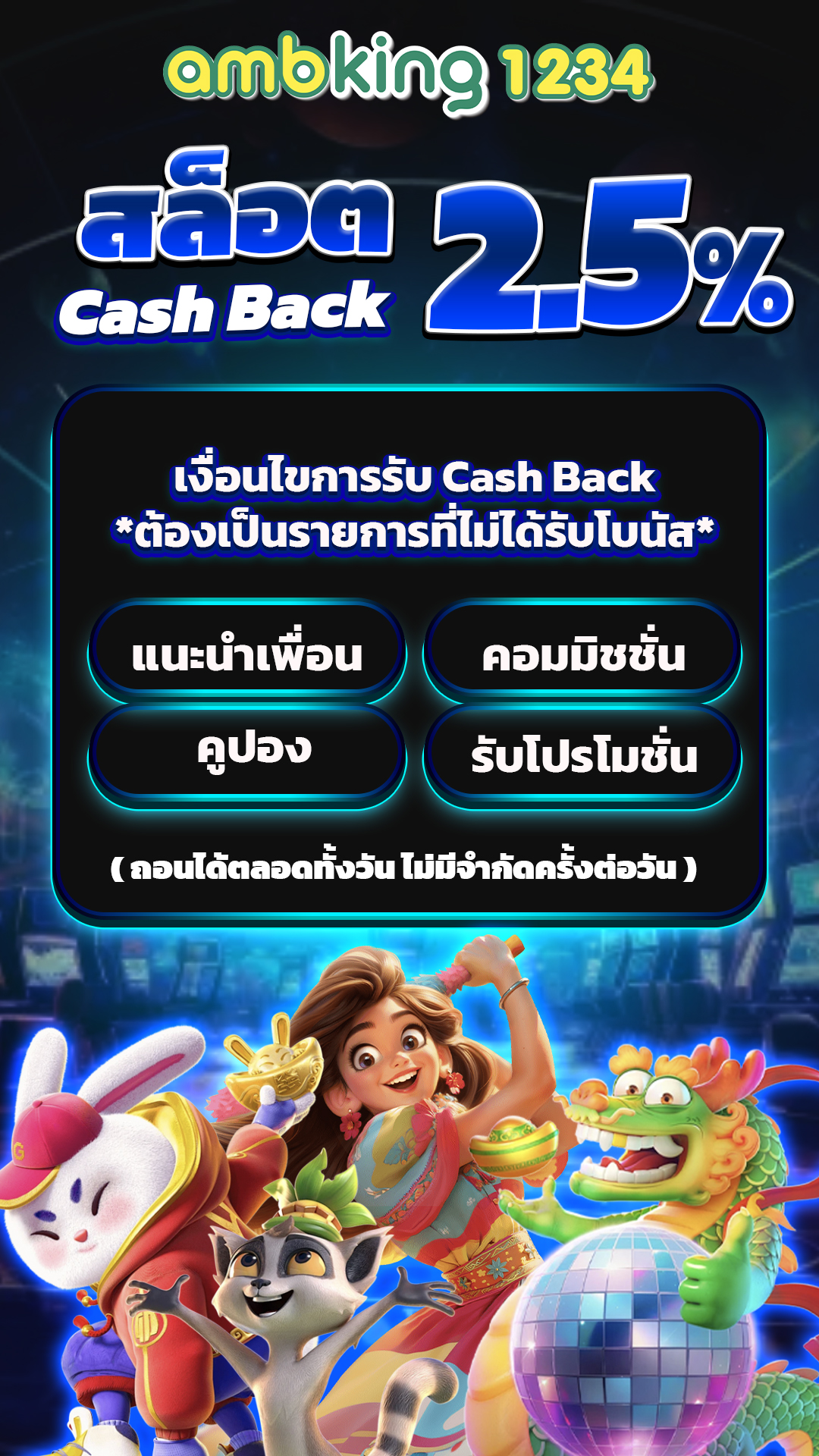 สล็อต678วอเลท - แบนเนอร์โปรโมชั่น