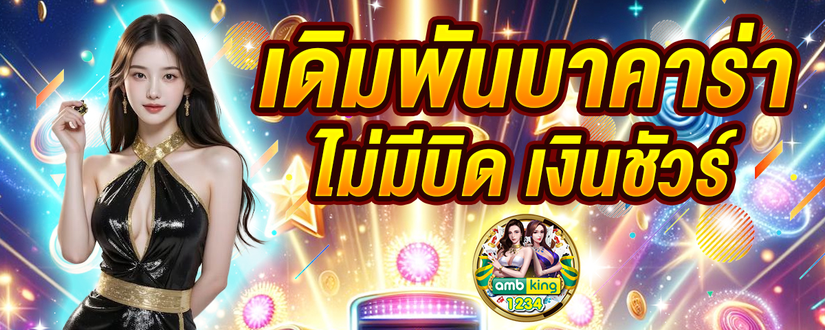 usaสล็อต - แบนเนอร์โปรโมชั่น
