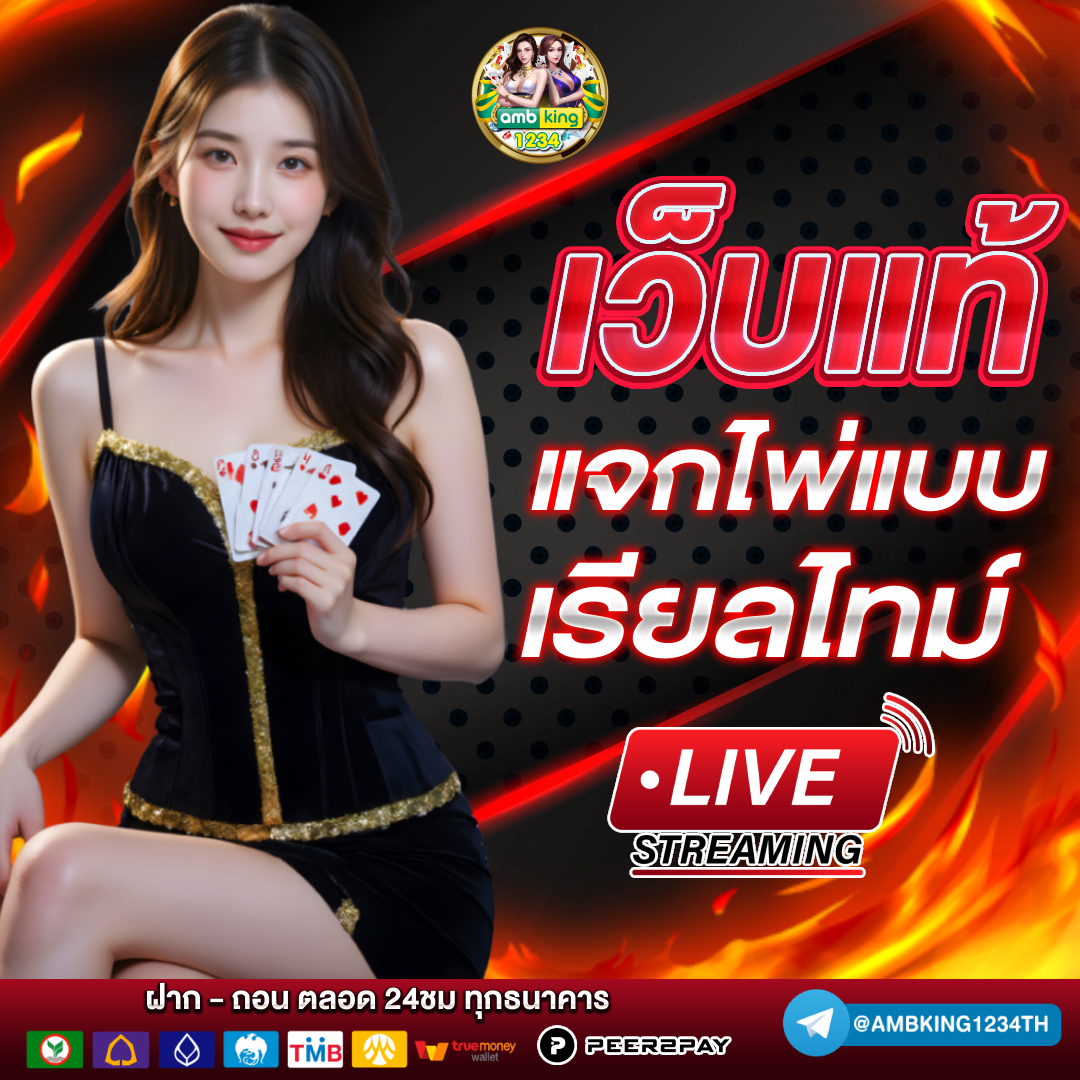 ฝากรับโปร15รับ100 - แบนเนอร์โปรโมชั่น