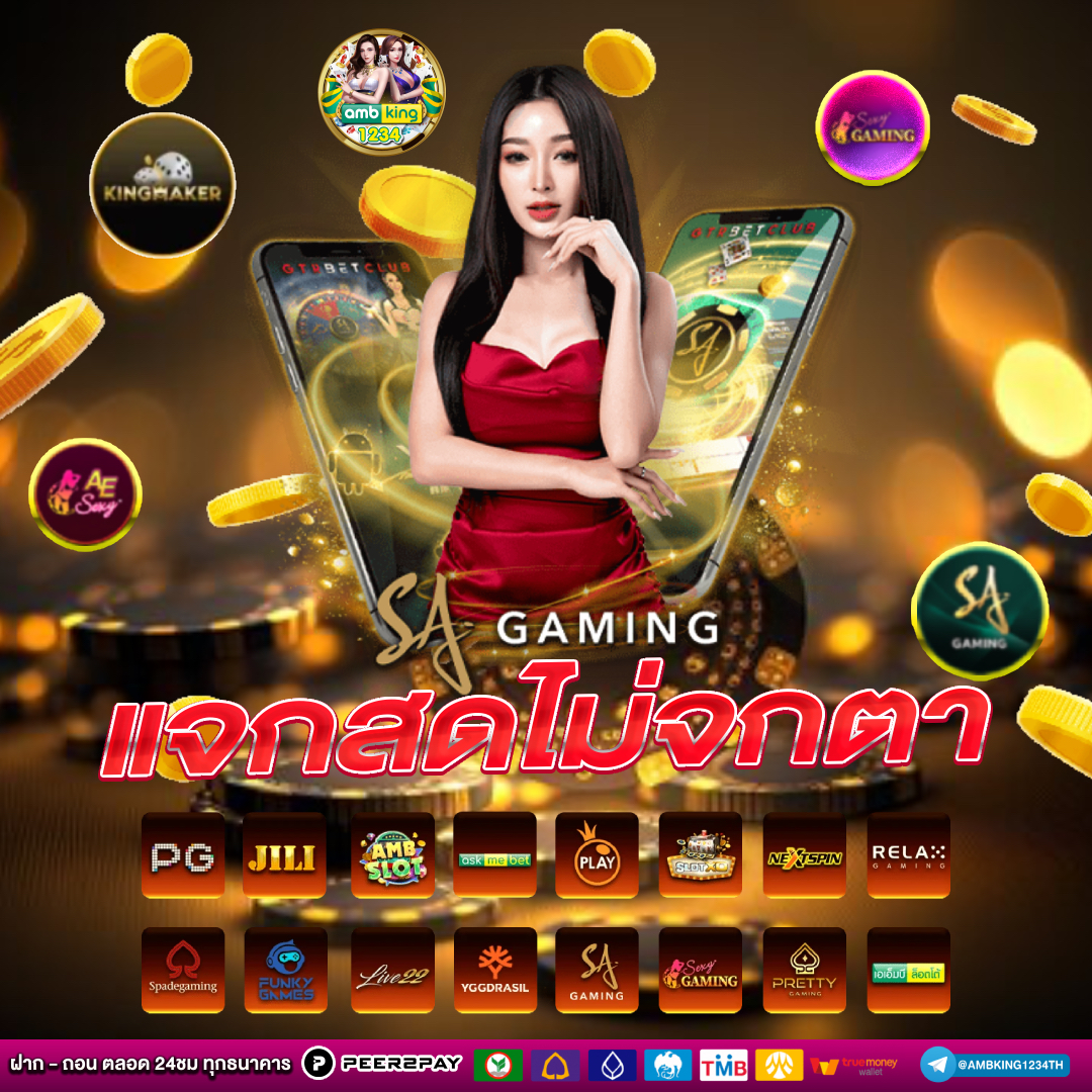 fun88ล็อกอิน - แบนเนอร์โปรโมชั่น