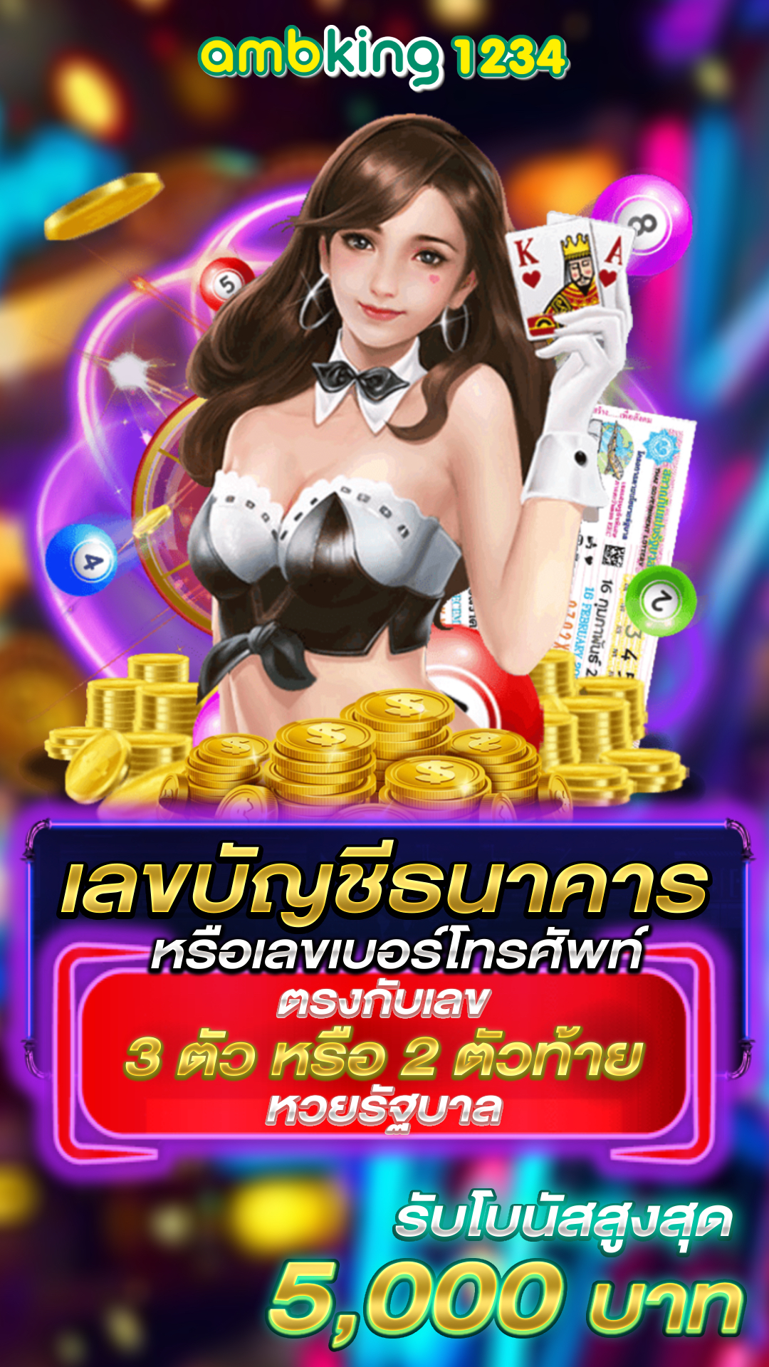 บา คา ร่า ฝาก ถอน ไม่มี ขั้นต่ำ 1 บาท - แบนเนอร์โปรโมชั่น