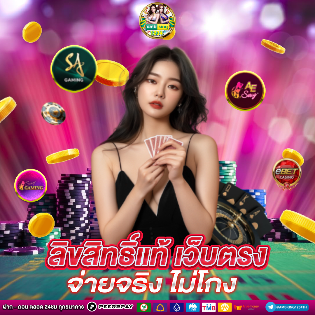 สล็อตฝากไม่มีขั้นต่ํา วอเลท - แบนเนอร์โปรโมชั่น