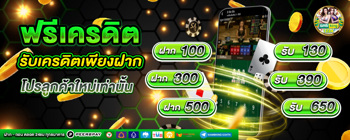 สล็อตpg 888 - แบนเนอร์โปรโมชั่น