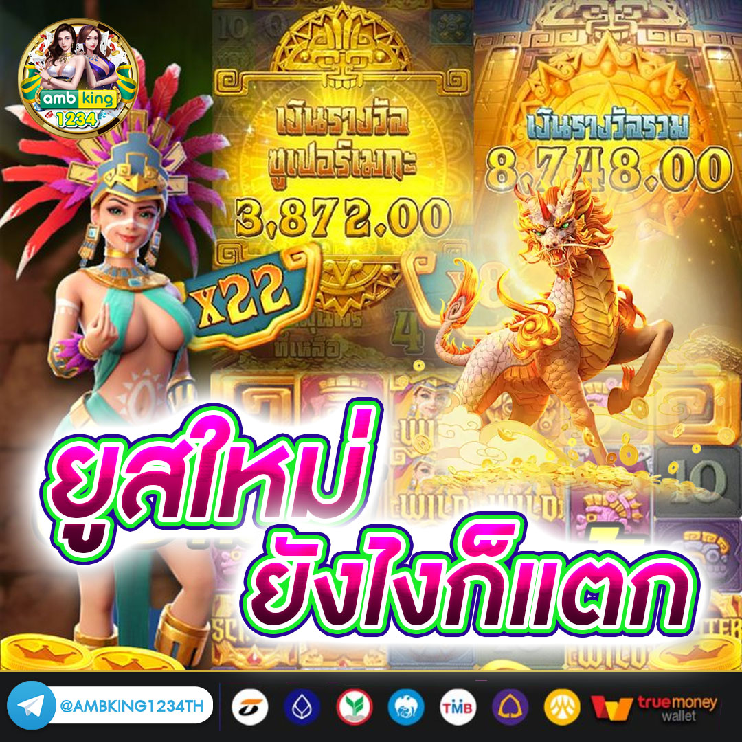 สมัครslot - แบนเนอร์โปรโมชั่น