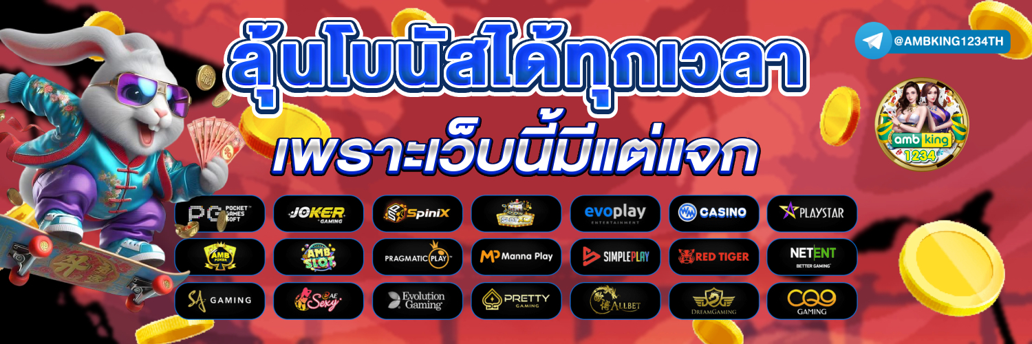 slot auto wallet ฝาก 10 รับ 100 ล่าสุด 2022 - แบนเนอร์โปรโมชั่น