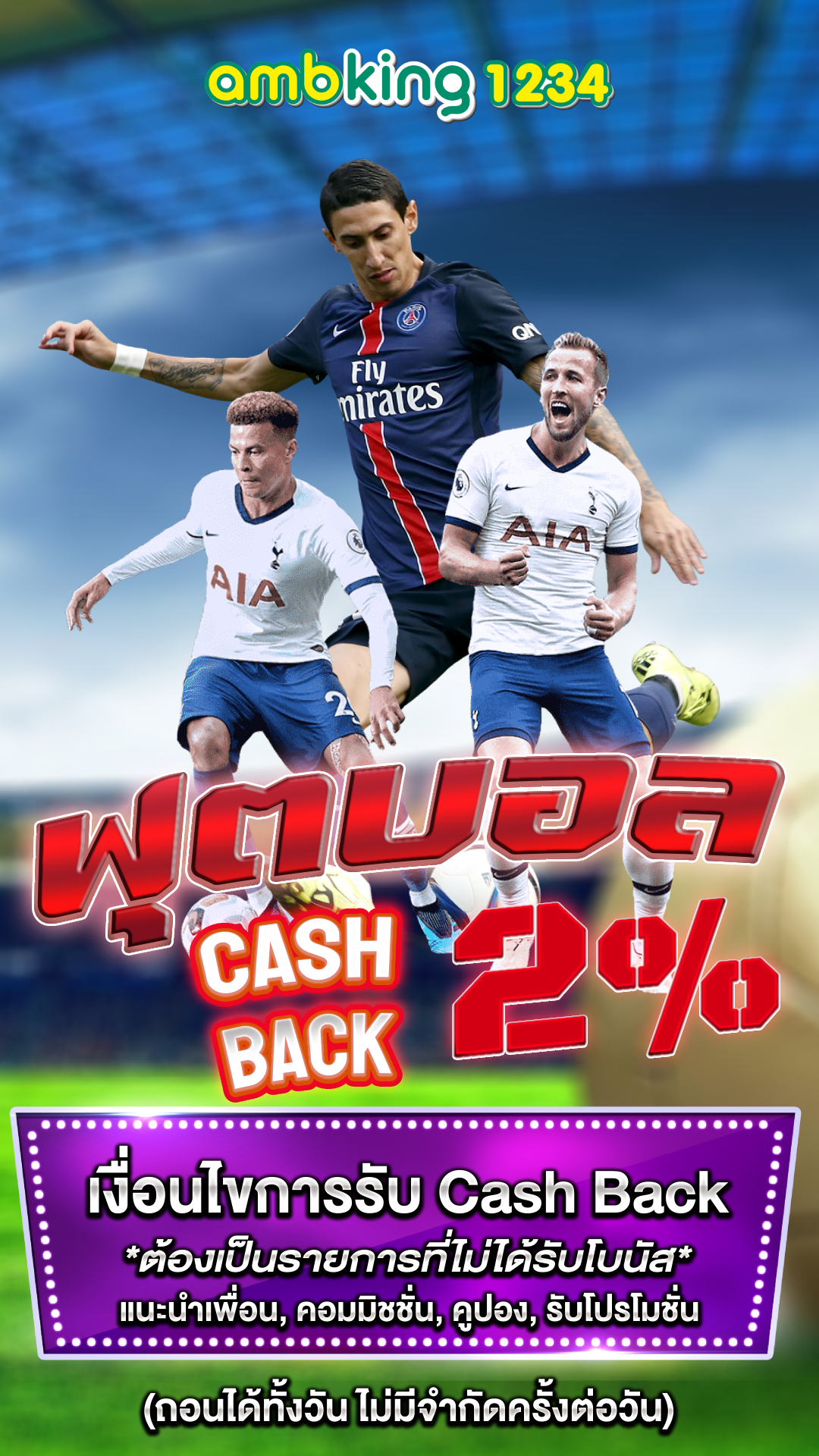 สล็อตไม่มีบัญชีธนาคาร - แบนเนอร์โปรโมชั่น