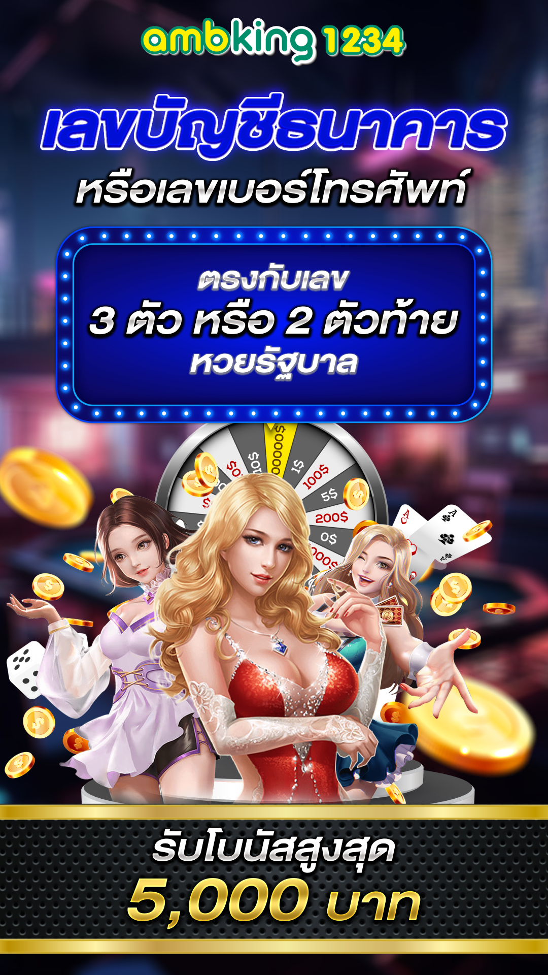 สมัครpg slot wallet - แบนเนอร์โปรโมชั่น