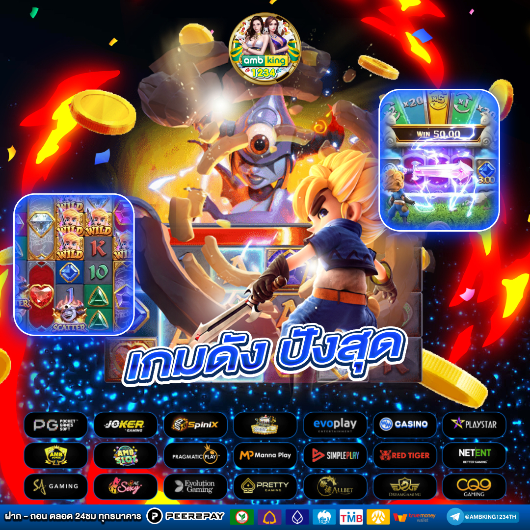 สล็อต ยู ฟ่า 1688 - แบนเนอร์โปรโมชั่น