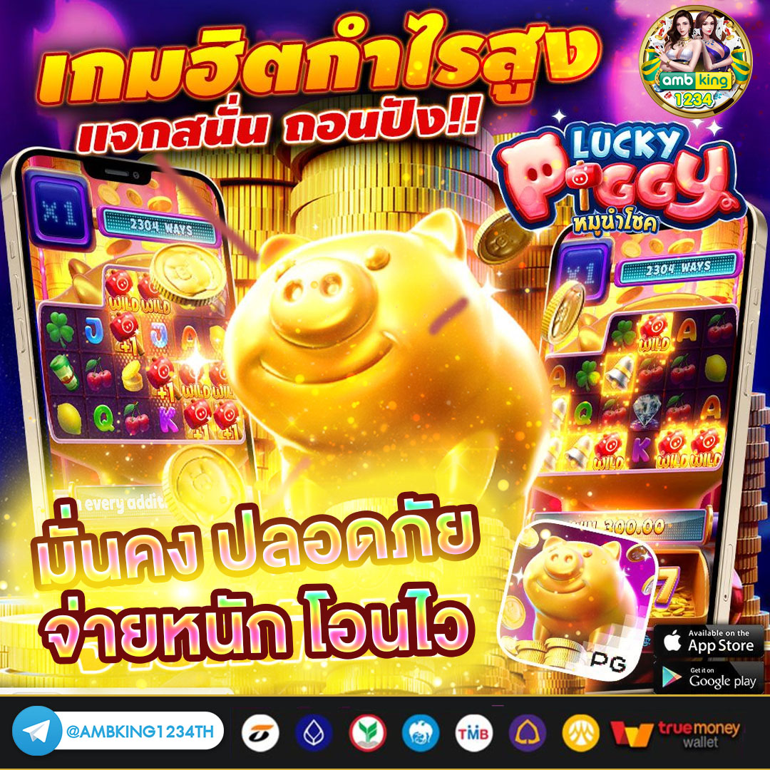 10รับ100 pg - แบนเนอร์โปรโมชั่น