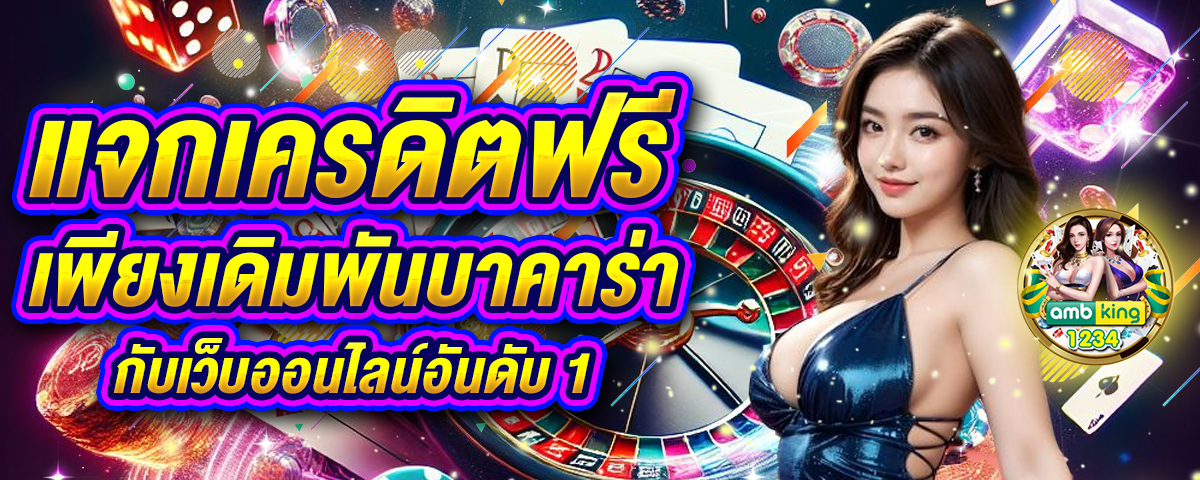 สล็อตเว็บg2g - แบนเนอร์โปรโมชั่น