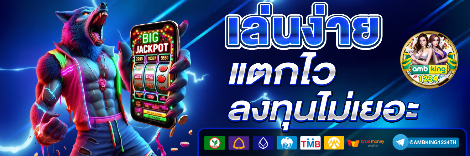 รวมโปรสล็อตสมาชิกใหม่100% - แบนเนอร์โปรโมชั่น