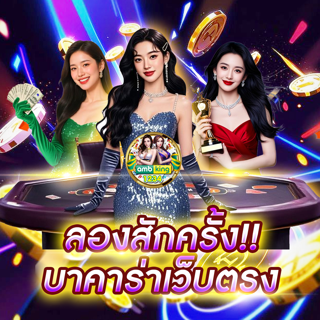 รวมเว็บสล็อต ฝากถอน วอ เลท - แบนเนอร์โปรโมชั่น