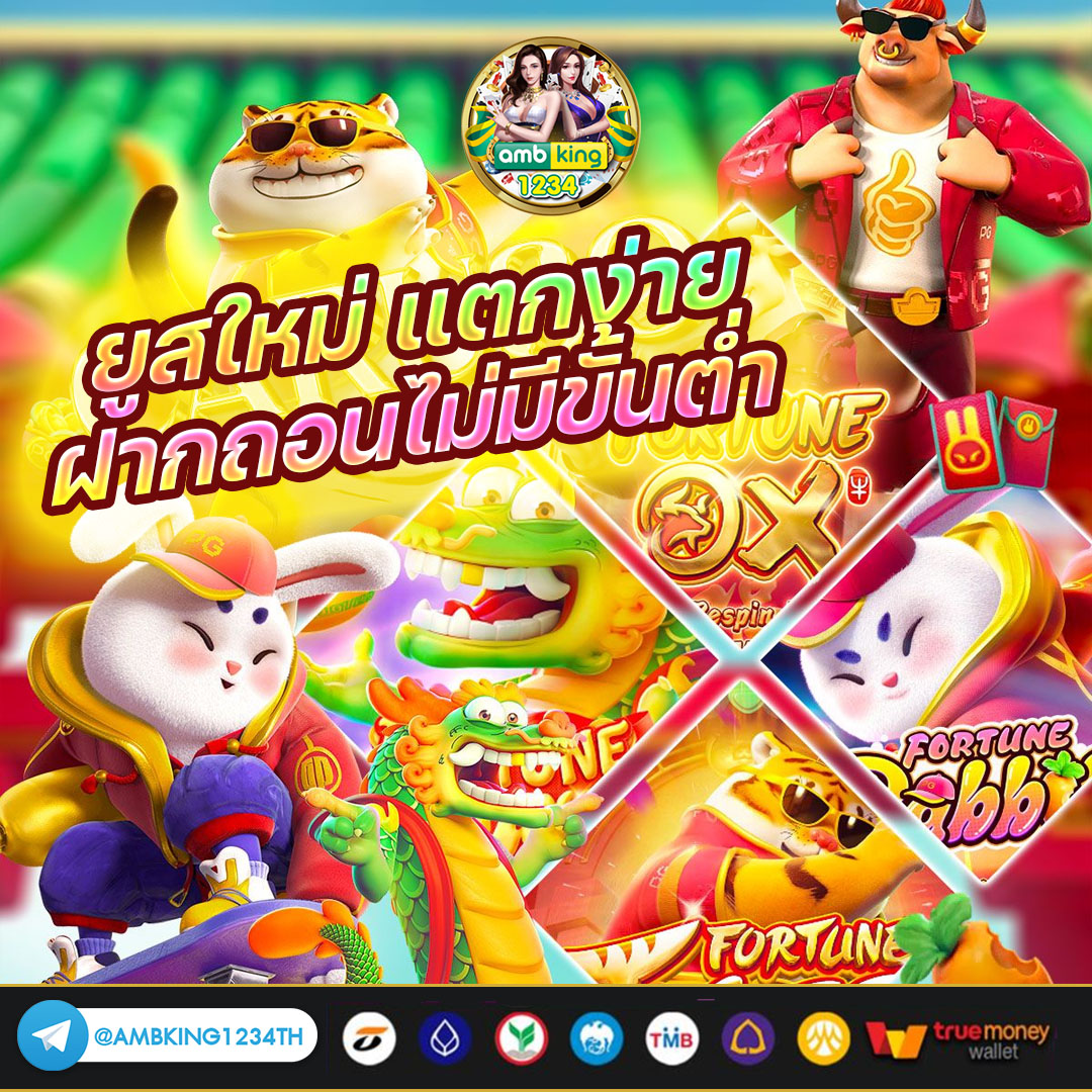 บาคาร่า999 - แบนเนอร์โปรโมชั่น