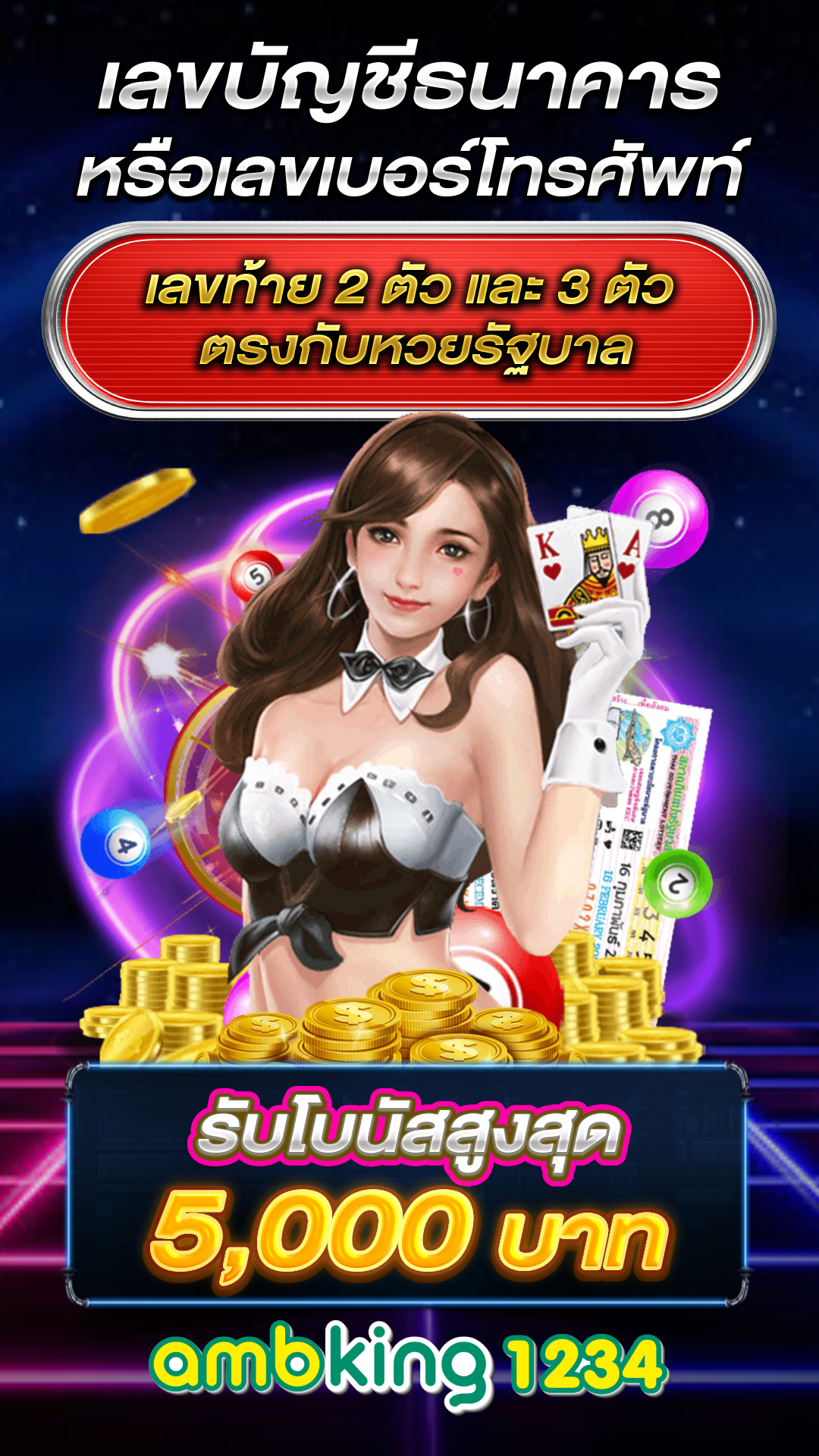 allสล็อต - แบนเนอร์โปรโมชั่น