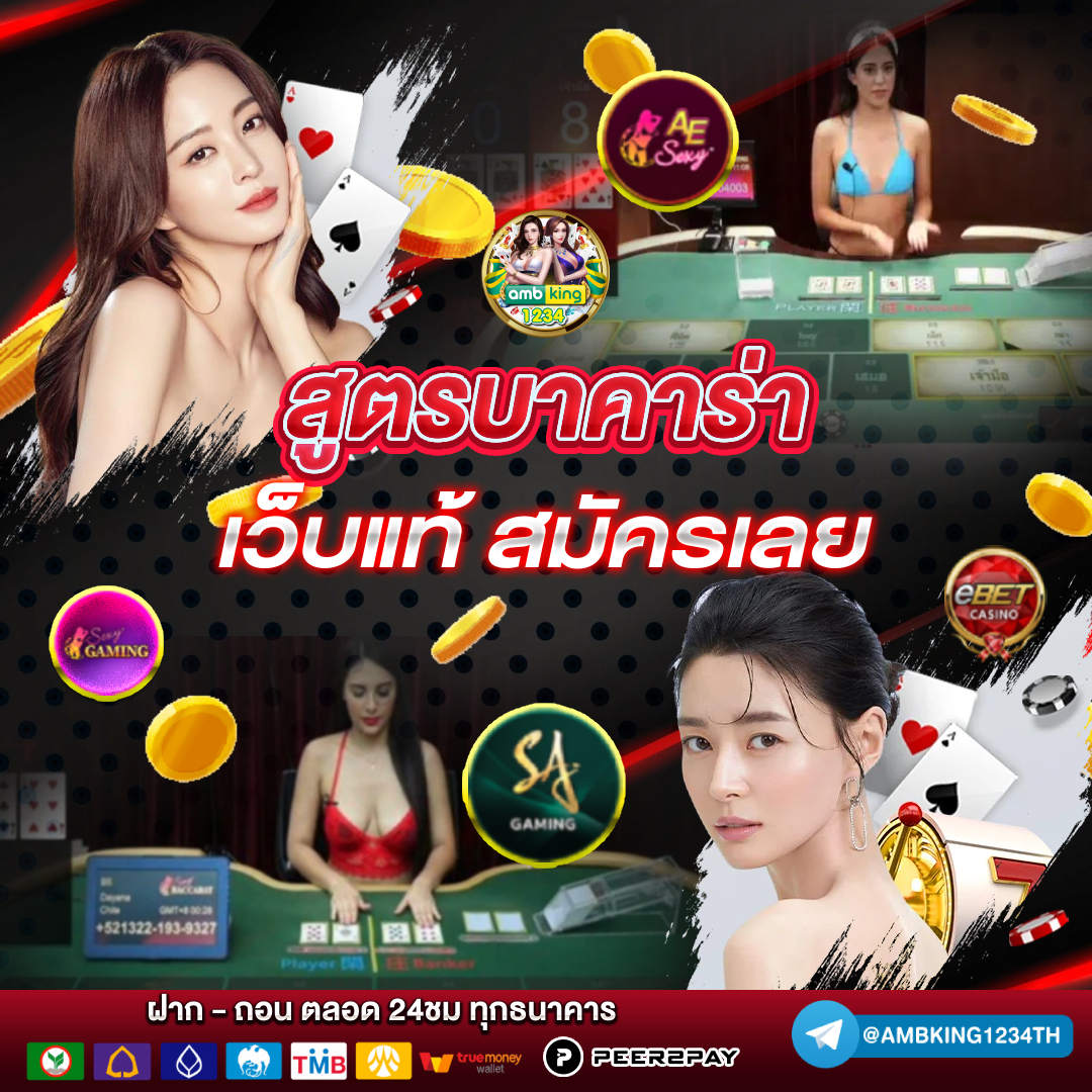 สล็อตเว็บตรงแท้100 - แบนเนอร์โปรโมชั่น