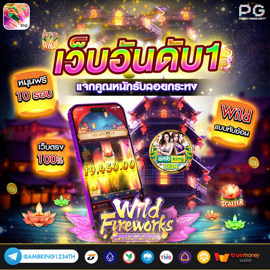 casino online ต่างประเทศ - แบนเนอร์โปรโมชั่น