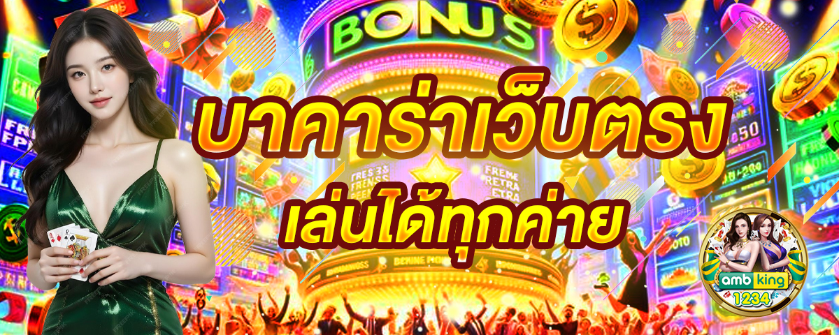 vipสล็อต - แบนเนอร์โปรโมชั่น