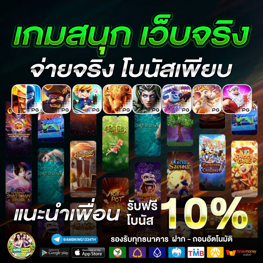 slot 1 bet - แบนเนอร์โปรโมชั่น