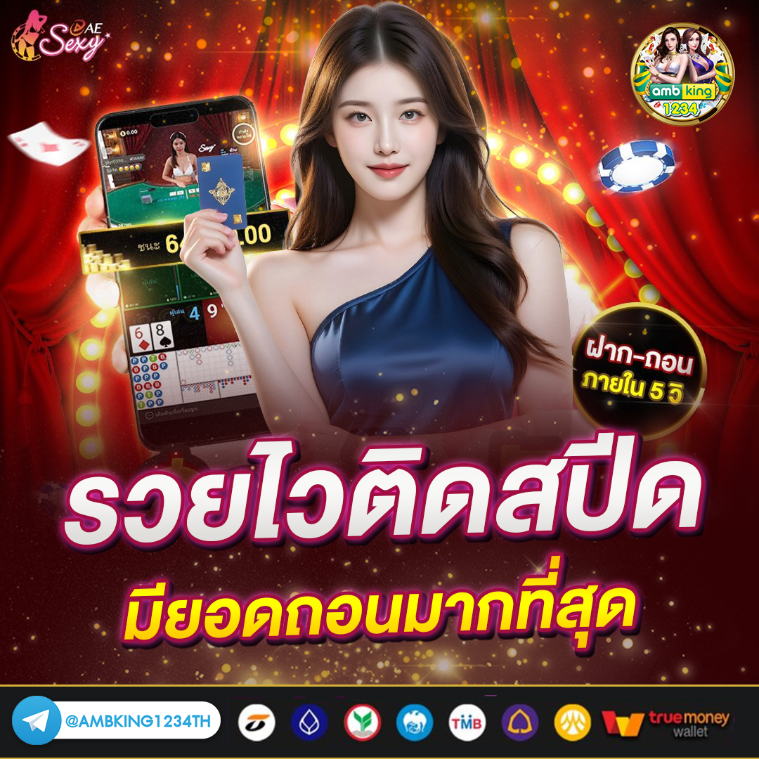 สล็อตค่ายpg - แบนเนอร์โปรโมชั่น